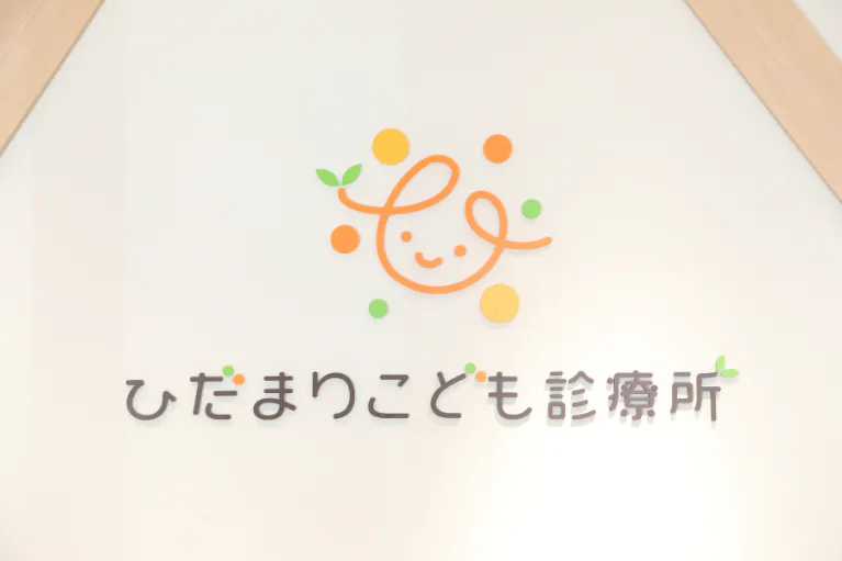 お休みをしっかりとっていただけます。
